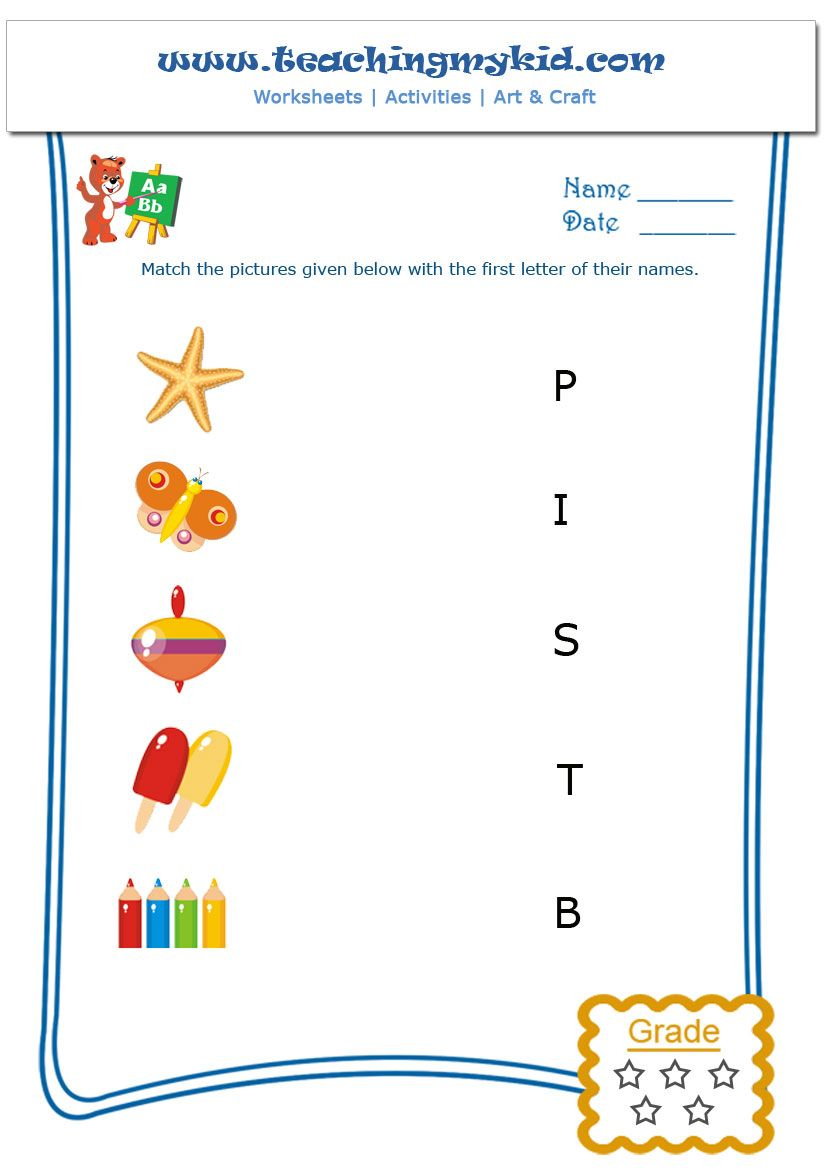 Grade 1 Match It Up Worksheet