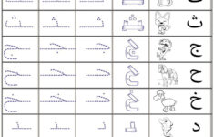 Arabic Alphabet Tracing Worksheets Kidz Activities