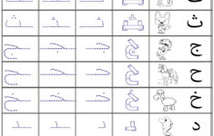 Arabic Alphabet Tracing Worksheets Kidz Activities — Arabic