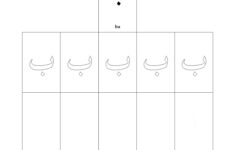 Arabic Alphabet Worksheets Activity Shelter Writing