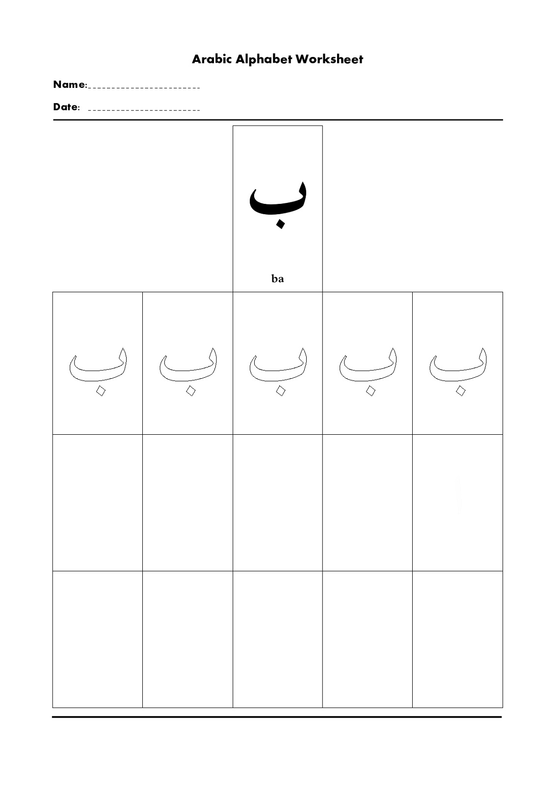 Arabic Alphabet Worksheets Activity Shelter Free Arabic Alphabet Tracing Worksheets Pdf 