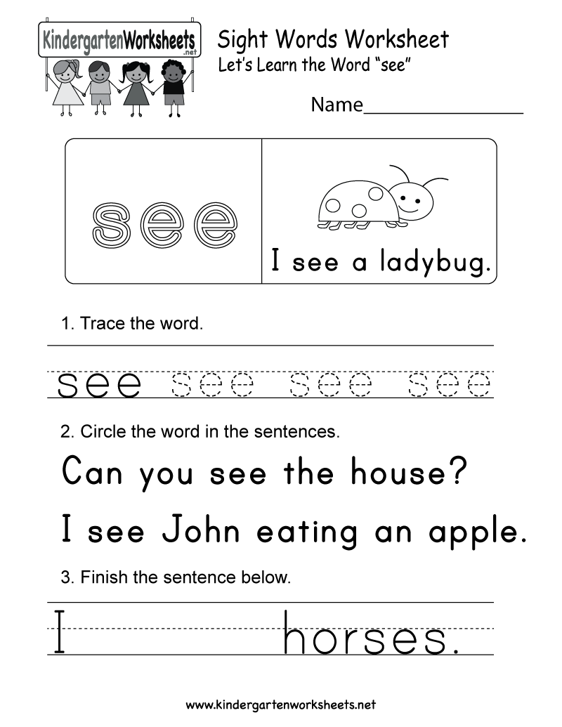 Sight Words Tracing Worksheets Pdf AlphabetWorksheetsFree