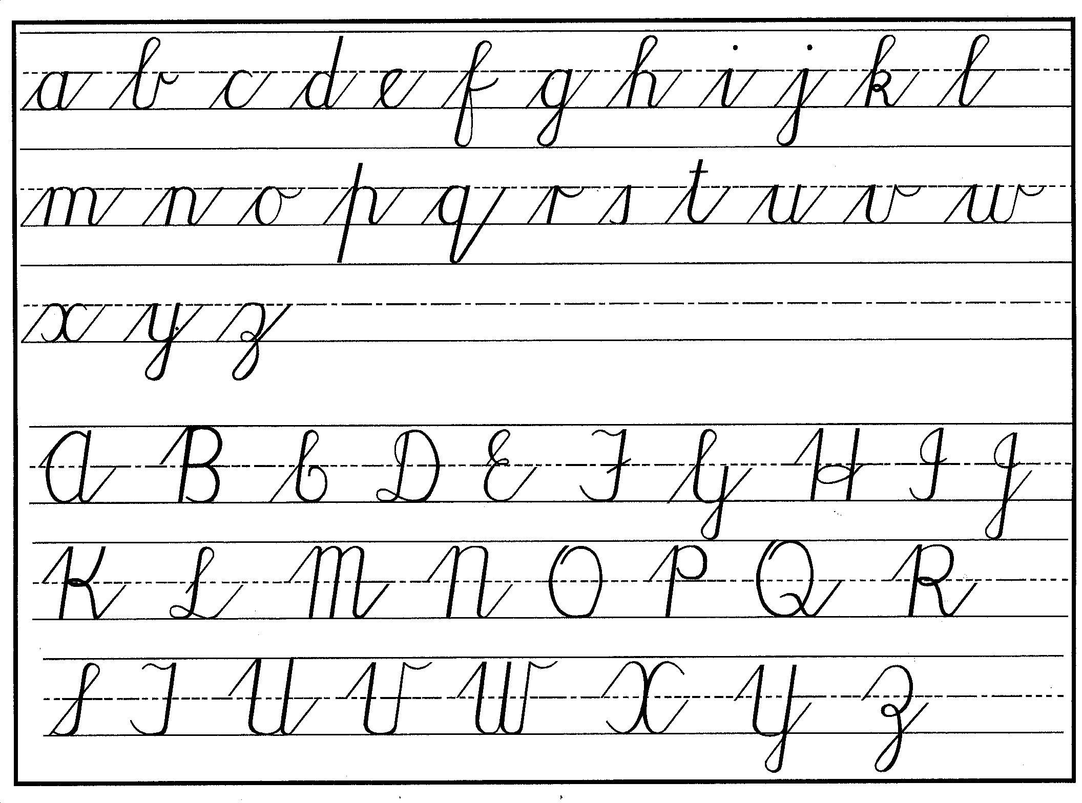 cursive-alphabet-easy-alphabetworksheetsfree