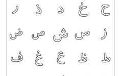 Free Arabic Alphabets Coloring Page | Arabic Alphabet For