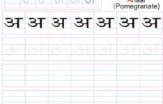 Hindi Alphabet And Letters Writing Practice Worksheets