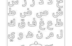 Pinabdelmajid Erouhi On Arabic Alphabet In Grade Simple intended for Arabic Alphabet Worksheets Grade 1 Pdf