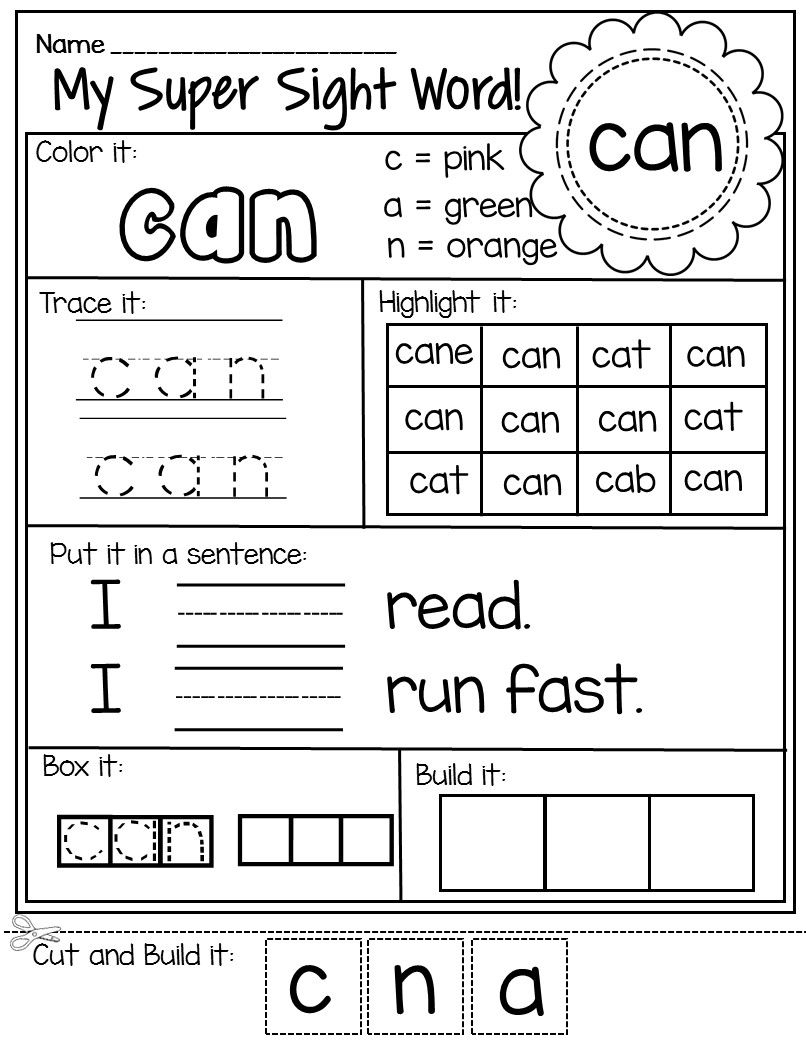 free printable worksheets for sight words kindergarten