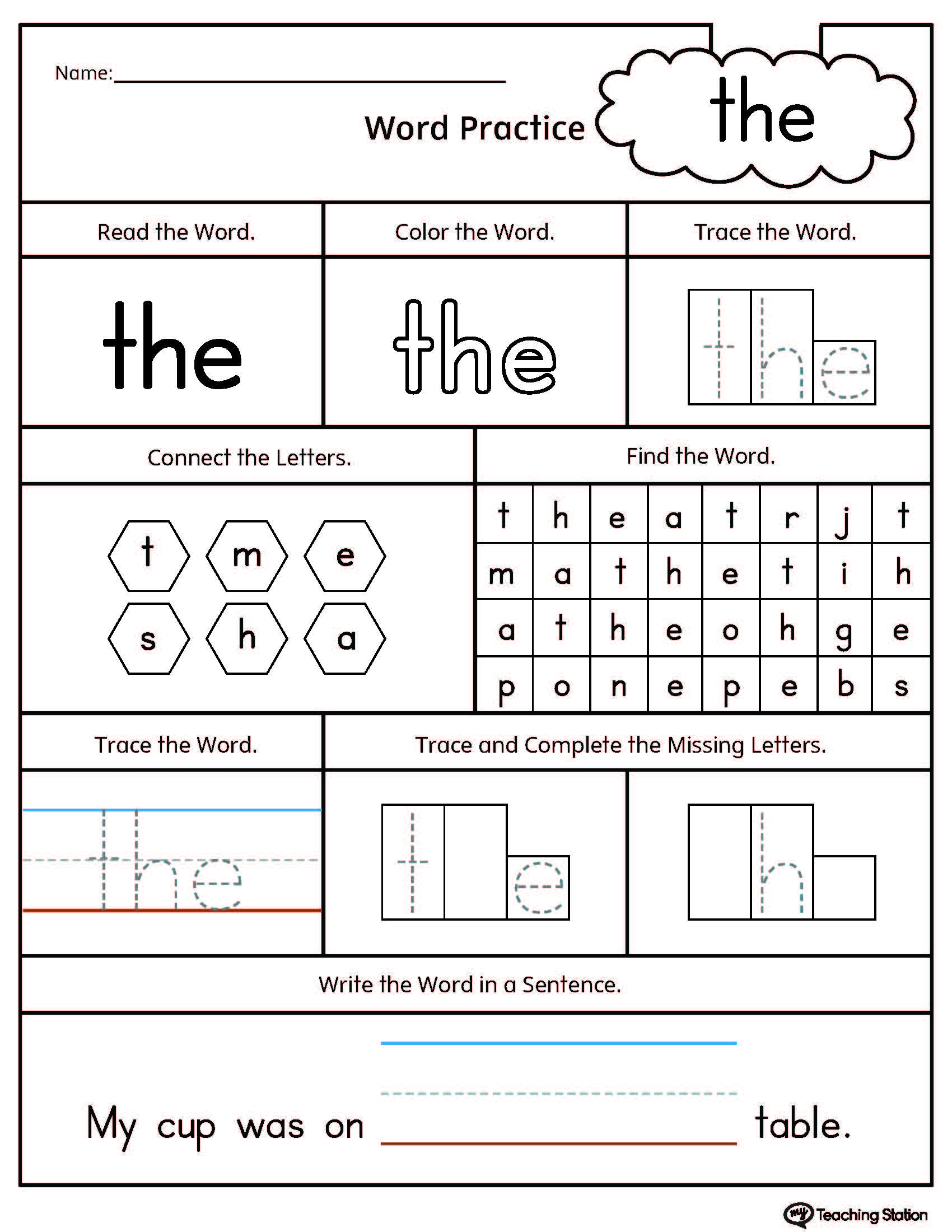 trace sight words worksheet