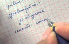 Speak Russian Now | Learn More About Russian Cursive With Us!