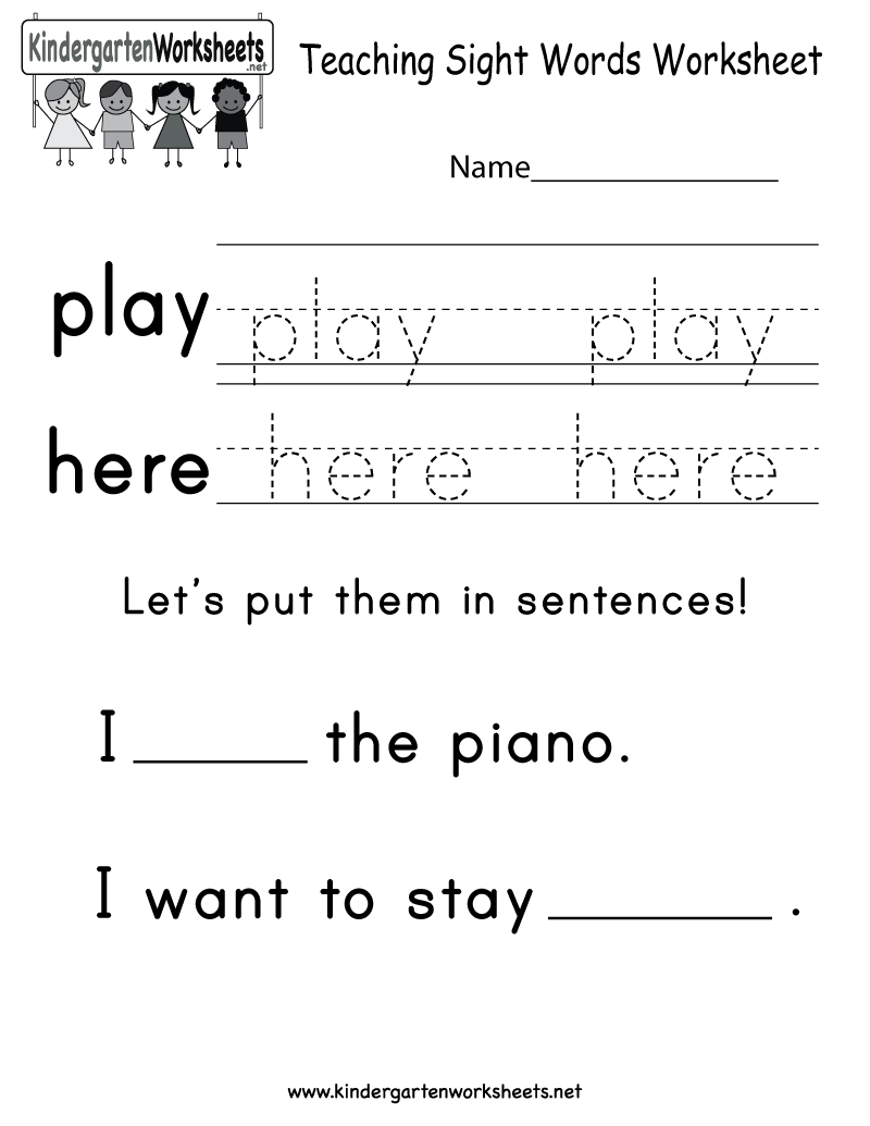 Sight Words Tracing Worksheets Pdf AlphabetWorksheetsFree