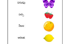 Telugu- Colors Worksheet 2 - Kidschoolz