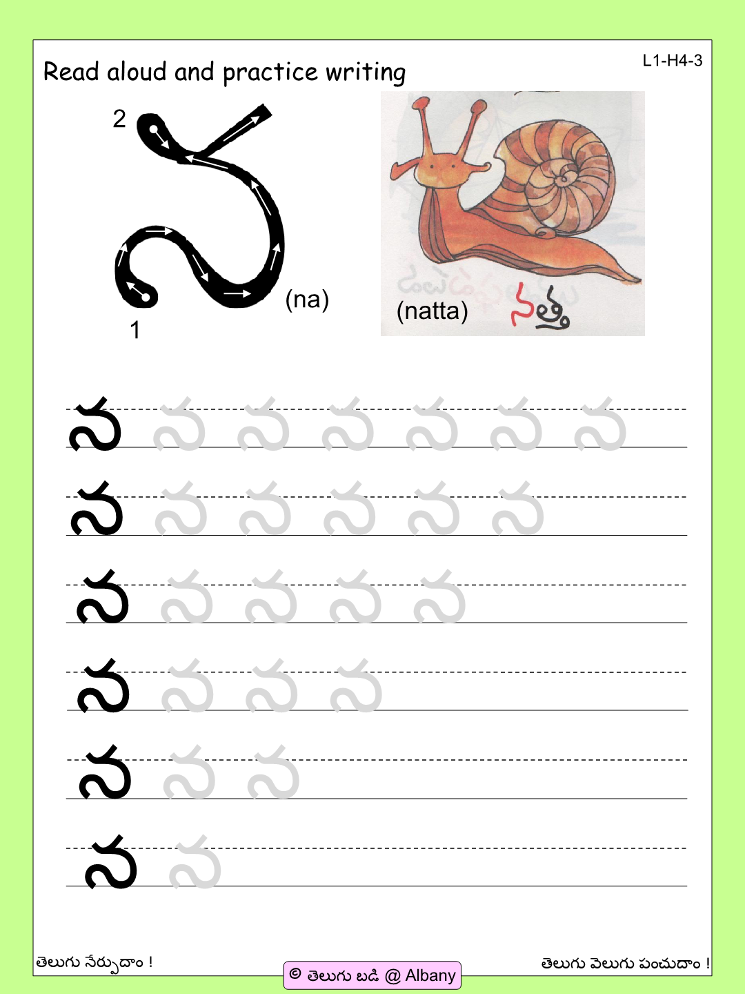 Telugu Alphabets Tracing Worksheets AlphabetWorksheetsFree