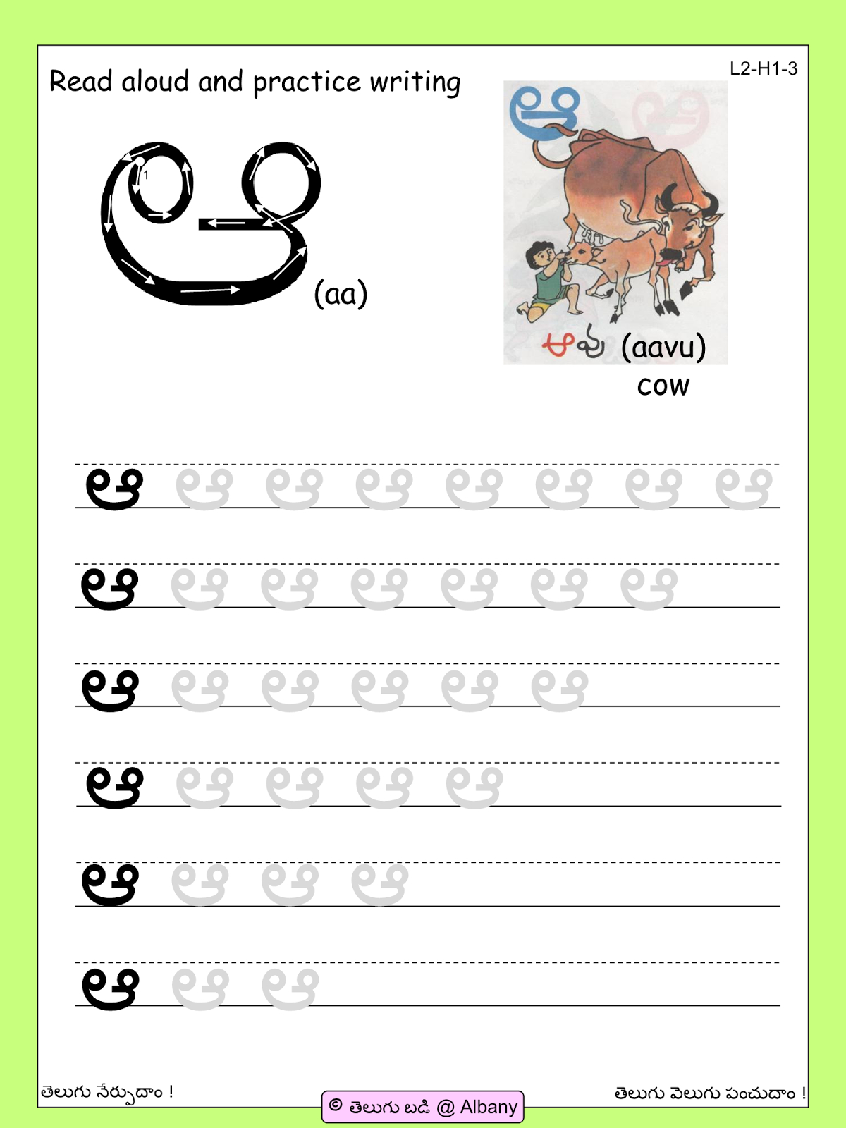 telugu-alphabets-tracing-worksheets-alphabetworksheetsfree