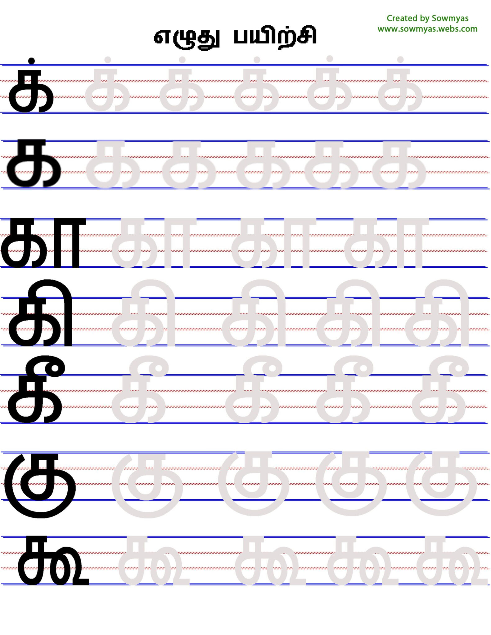 Tracing Letters Tamil Baasha Net Writing Worksheets K2 Math ...