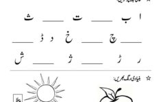 Urdu Letters Tracing Worksheet | Printable Worksheets And