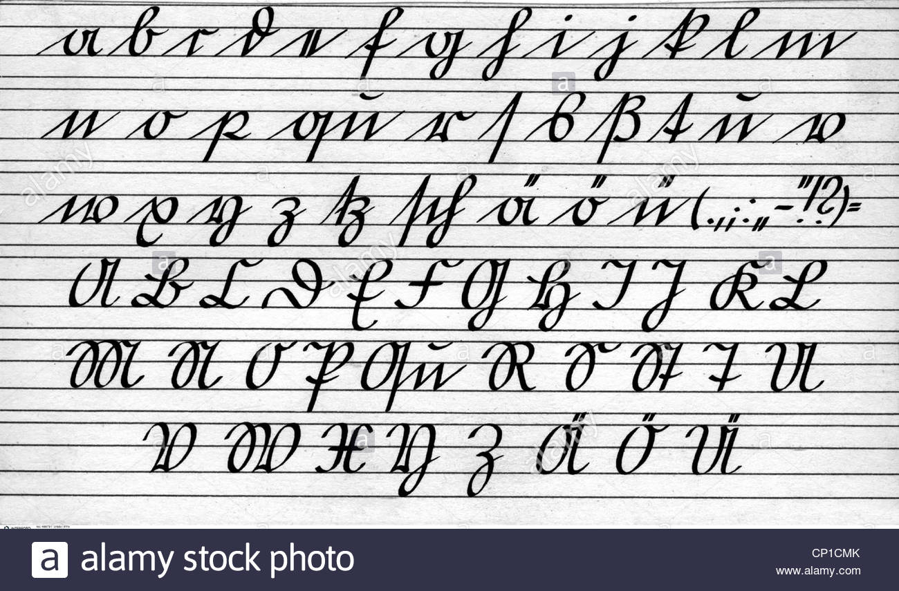 German Alphabet Printable