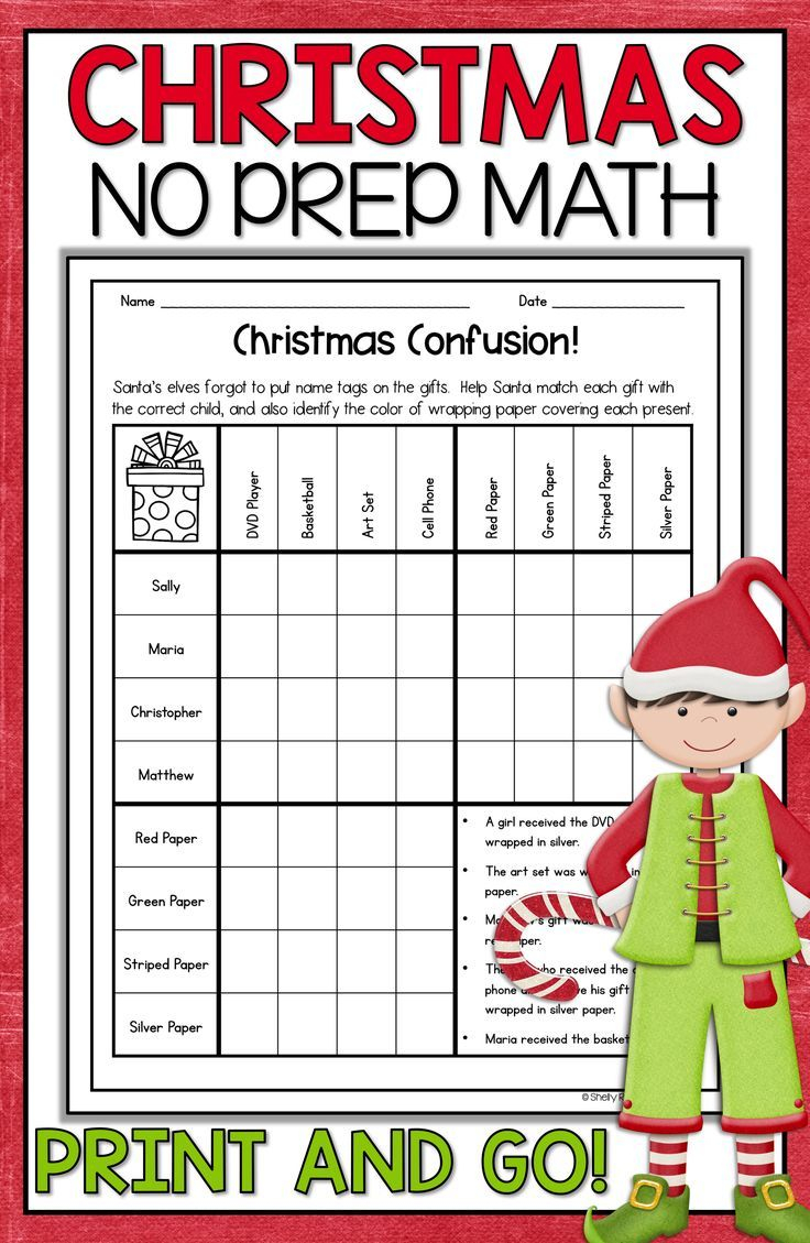 Christmas Math Worksheets | Christmas Math Worksheets