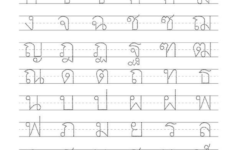 Thai Alphabets Letters Tracing Worksheet,printable Pdf with Alphabet Worksheets Pdf Download