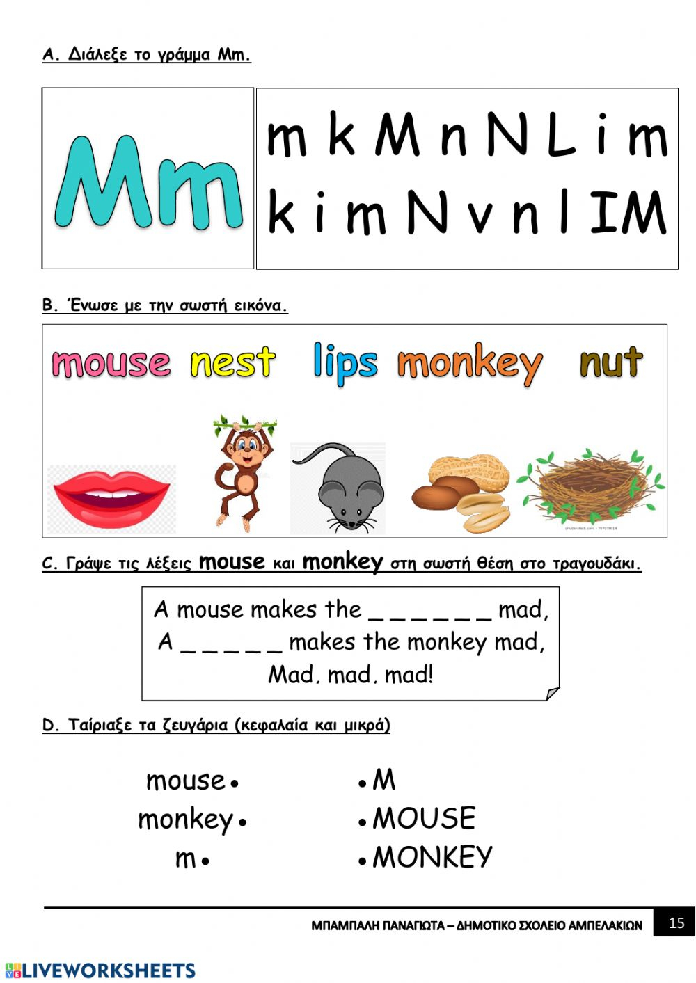 Letter Mm Worksheets AlphabetWorksheetsFree