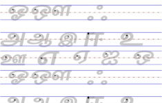 Tracing Letters Tamil Baasha Net Writing Worksheets Patterns