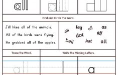 High Frequency Word ALL Printable Worksheet