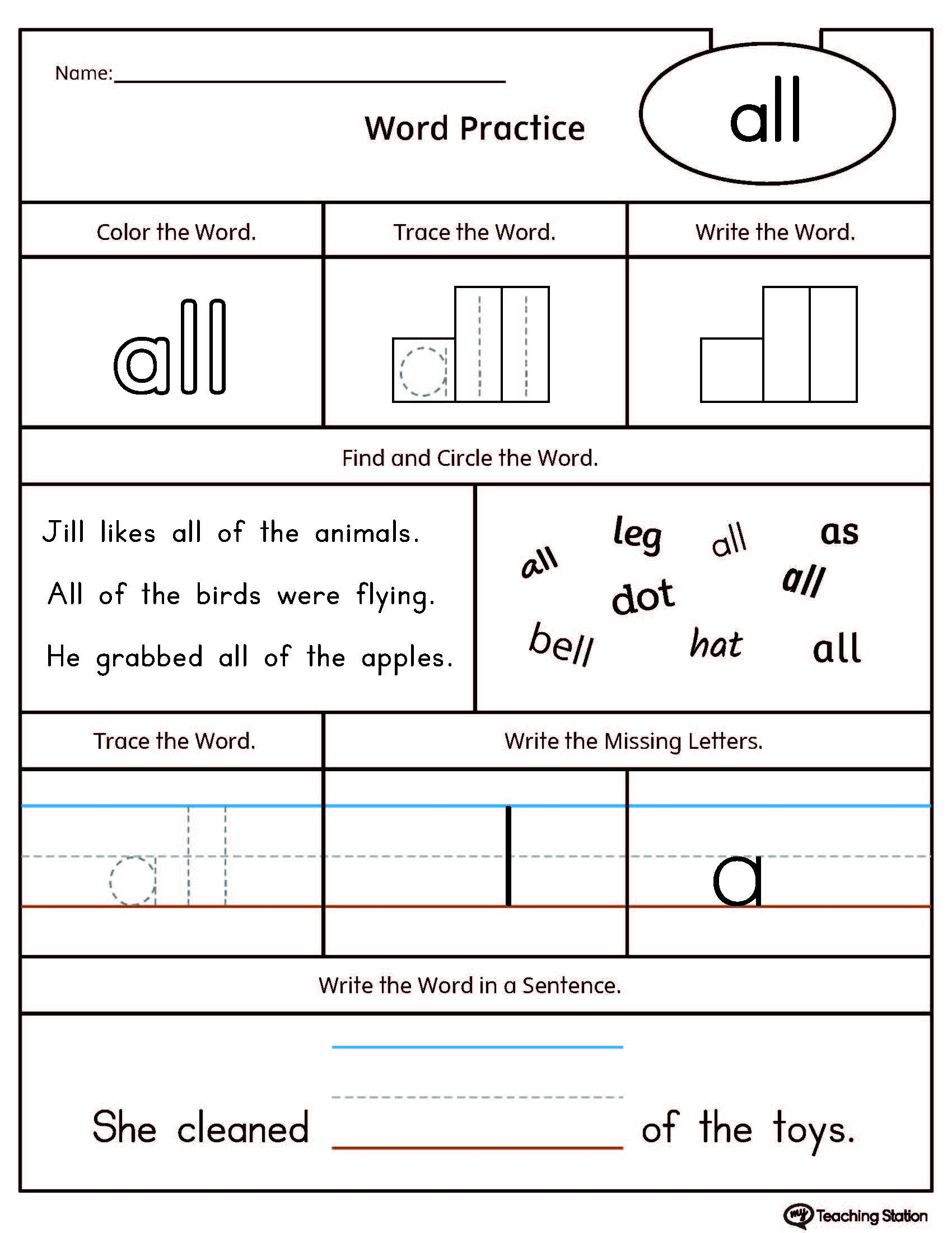 High Frequency Word ALL Printable Worksheet 