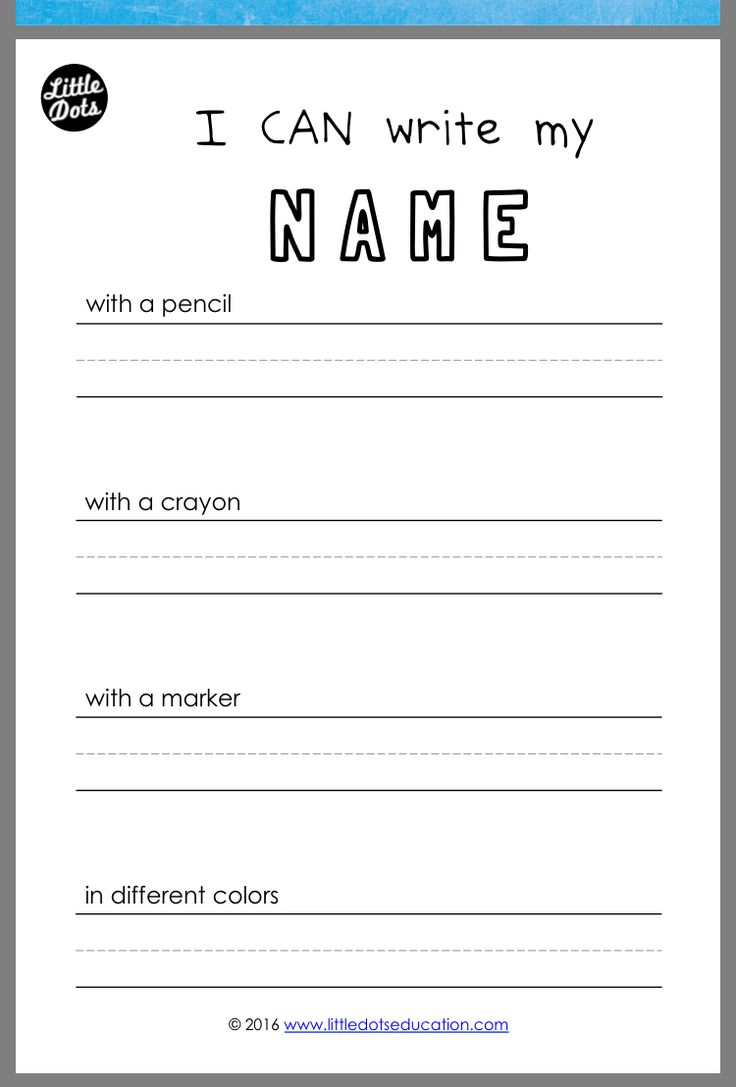  I Can Write My Name Worksheet For Individual Instruction 