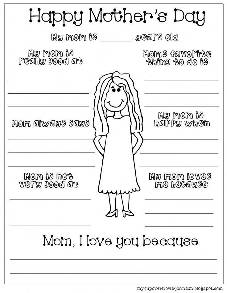 Mother s Day Worksheet For Kids To Fill Out About Mom 