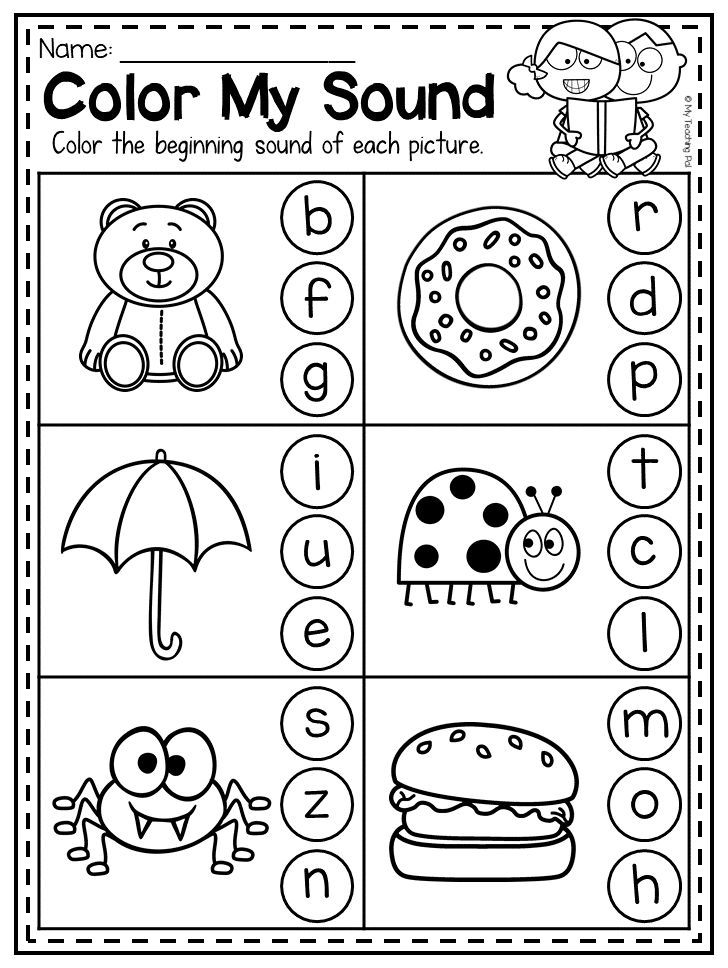 Color My Sound Worksheet This MEGA Phonics Bundle 