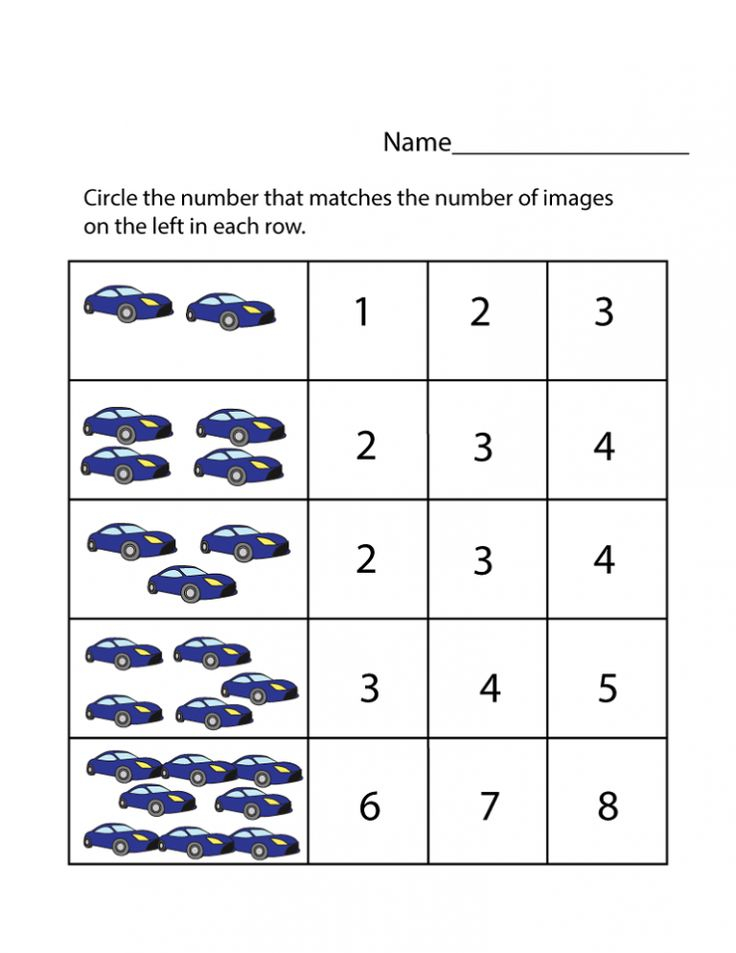 Free Number Worksheets For KG K5 Worksheets Number 