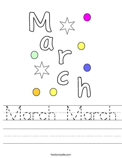 March March Worksheet Preschool Art Activities Homework 