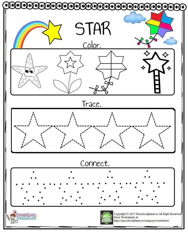 Star Worksheet Shapes Worksheet Kindergarten Shape 