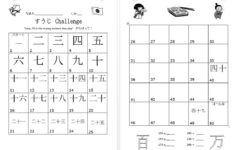 Counting Japanese Teaching Ideas