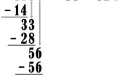 Division Of Natural Numbers Free MAth Worksheets