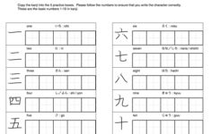 Japanese Number Printable Worksheets Numbers In Kanji 1 10 Learn